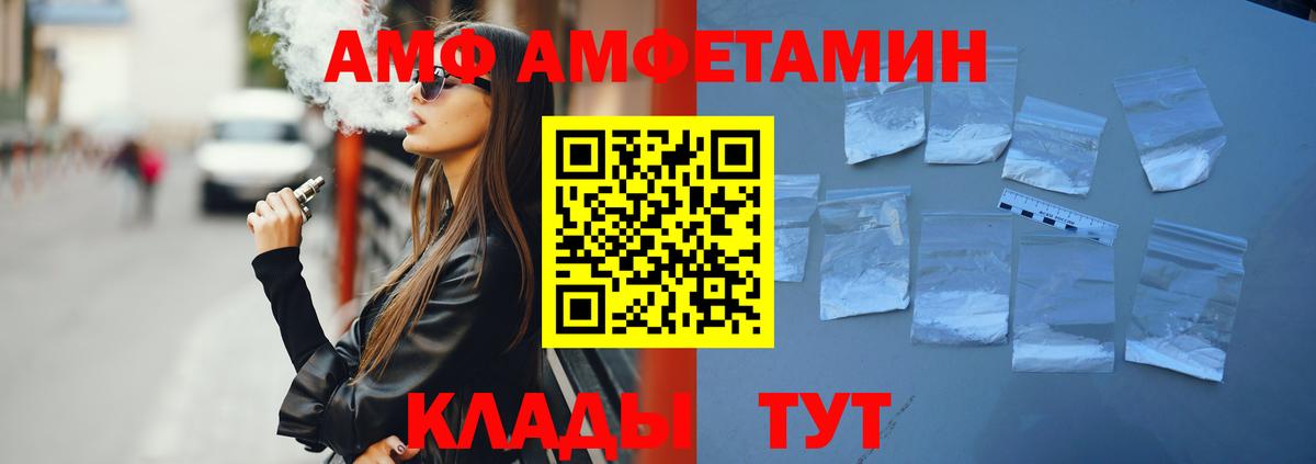 Амфетамин 98% Кызыл