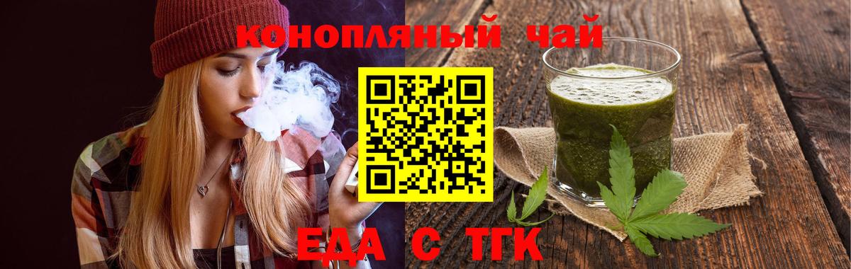 Canna-Cookies конопля  Вход с VPN  Кызыл 