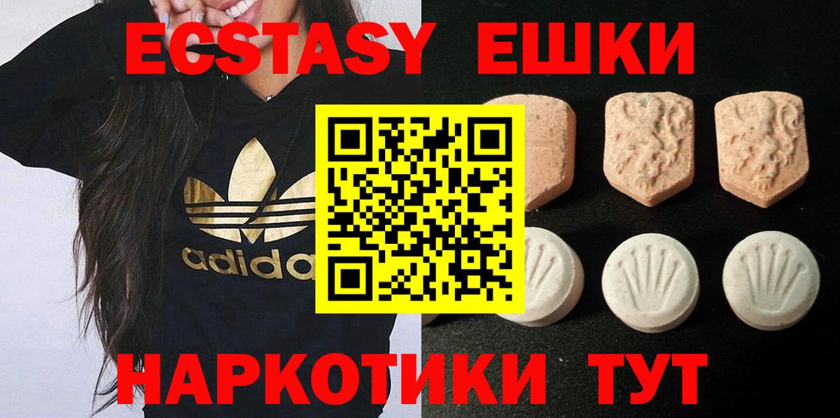 Ecstasy Punisher Кызыл