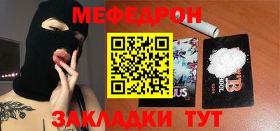 дистиллят марихуана Заволжье