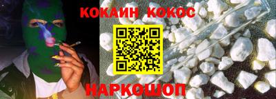 прущий лед Жуковский