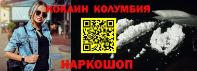 дистиллят марихуана Заволжье