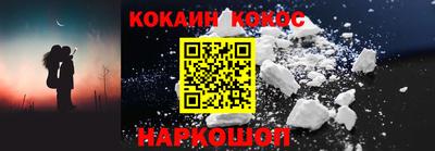прущий лед Жуковский