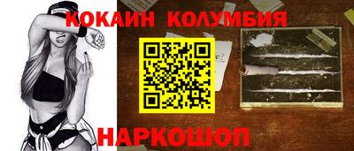 прущий лед Жуковский