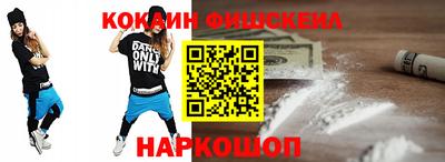 прущий лед Жуковский