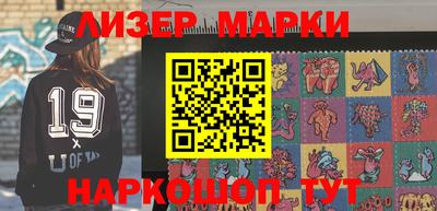 дистиллят марихуана Заволжье
