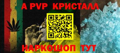 a pvp Ирбит