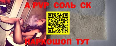 твердый Заводоуковск