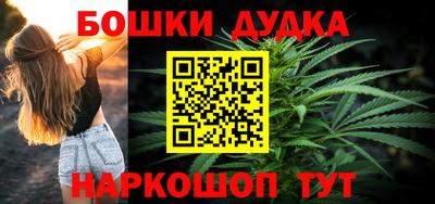 дистиллят марихуана Заволжье