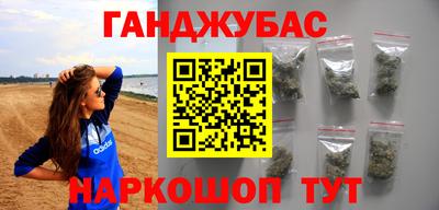 дистиллят марихуана Заволжье