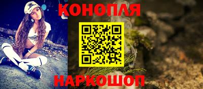 дистиллят марихуана Заволжье
