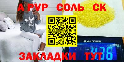 прущий лед Жуковский