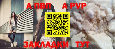 прущий лед Жуковский