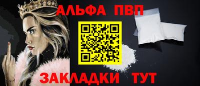твердый Заводоуковск