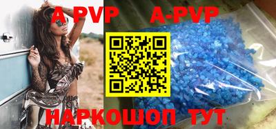 прущий лед Жуковский