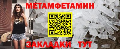прущий лед Жуковский