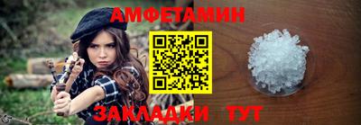 прущий лед Жуковский