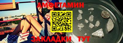 прущий лед Жуковский