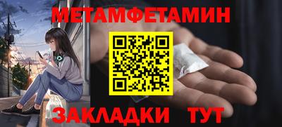 прущий лед Жуковский