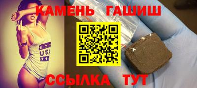 дистиллят марихуана Заволжье