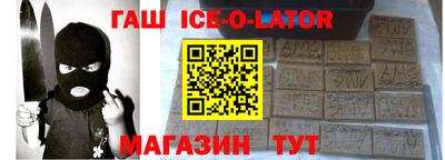 твердый Заводоуковск