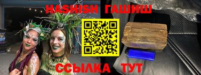 дистиллят марихуана Заволжье