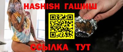 прущий лед Жуковский