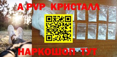 твердый Заводоуковск