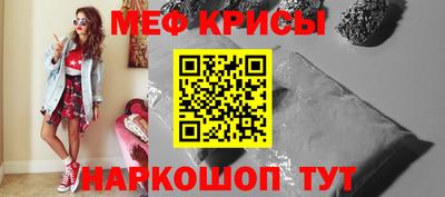 прущий лед Жуковский