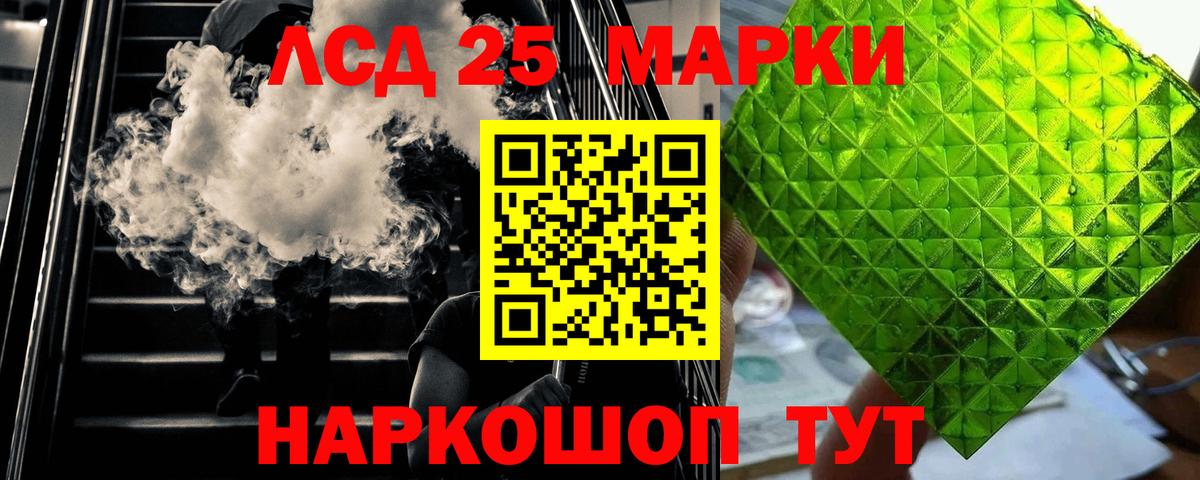 Лсд 25 экстази ecstasy Кызыл