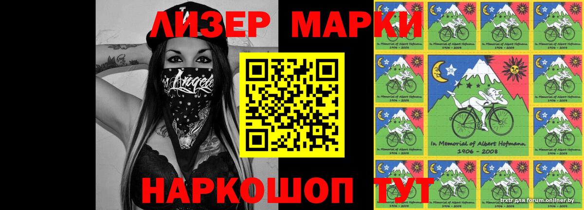 Лсд 25 экстази  ЛСД экстази кислота  Вход с VPN  Кызыл  ЛСД экстази кислота 
