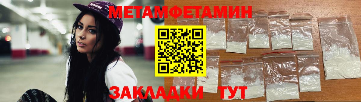 Метамфетамин Декстрометамфетамин 99.9% Кызыл