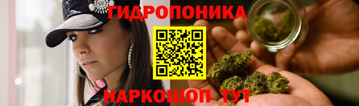 Кызыл  Шишки марихуана VHQ  Вход с VPN  МАРИХУАНА Amnesia  Конопля индика 